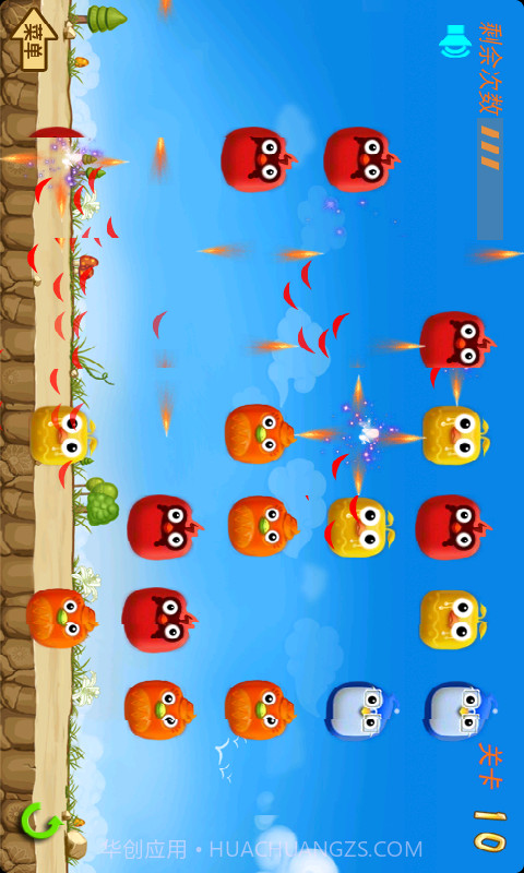 爆破小小鸟截图3 爆破小小鸟截图3