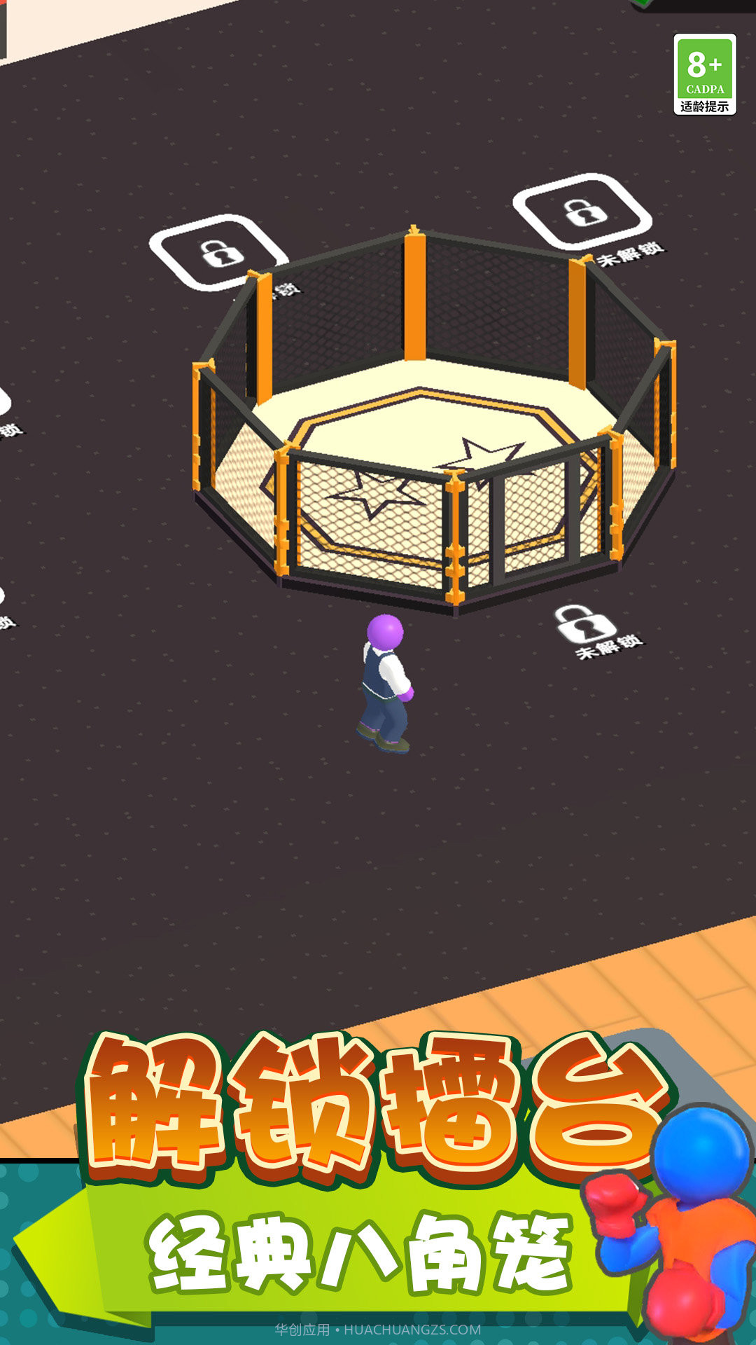 健身俱乐部游戏截图1