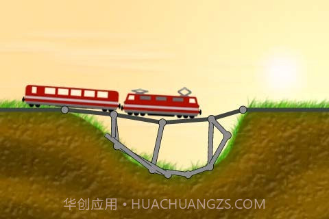 轨道搭建截图1