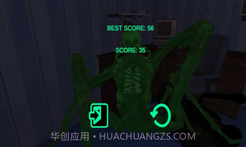 消灭伪装外星人截图3