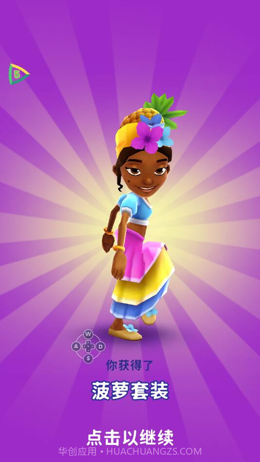 地铁跑酷内置修改器2022截图1