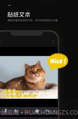 剪映视频剪辑免广告版截图2 剪映视频剪辑免广告版截图2