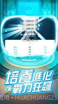 萌宠养成日记截图4