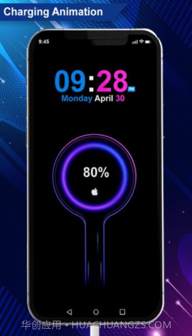 超级充电动画截图2