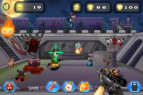 反恐特警狙击僵尸(3D版)截图3 反恐特警狙击僵尸(3D版)截图3