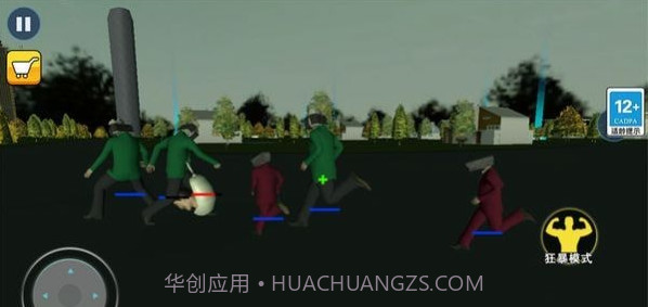 全面战争真实模拟截图2