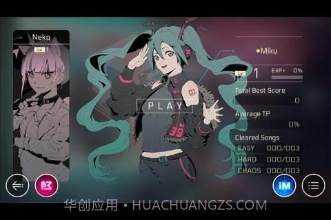 赛特斯2国际服版截图4 赛特斯2国际服版截图4