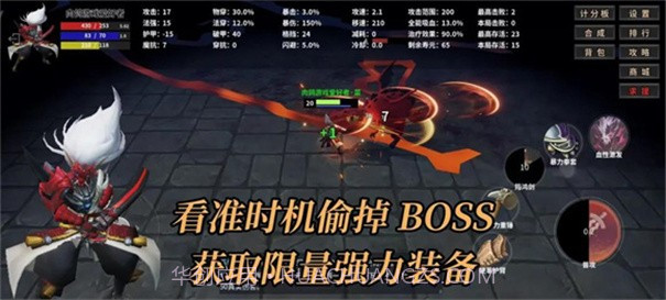 肉鸽元武乱斗截图1 肉鸽元武乱斗截图1