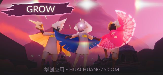 天空光之子国际版截图2