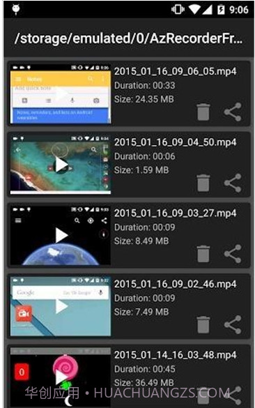 Screen截图2 Screen截图2