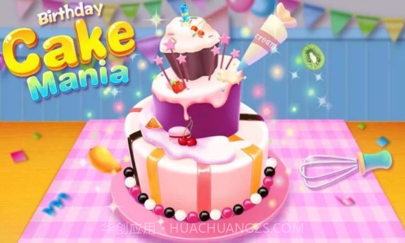 梦幻甜品派对截图1