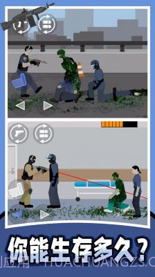 战地射击模拟器2内置菜单版截图2