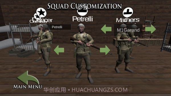 勇气勋章3无限金币截图3