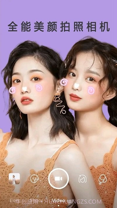 全能美美拍照相机snapc截图2