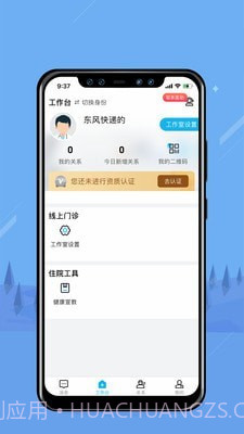 无边界截图2 无边界截图2