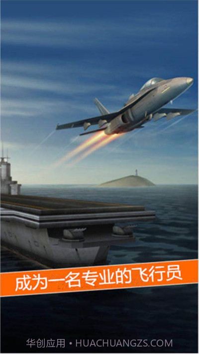 机械飞行师无限金币版截图1