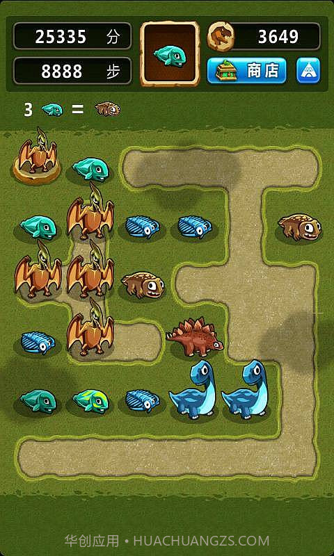 远古基情截图4 远古基情截图4