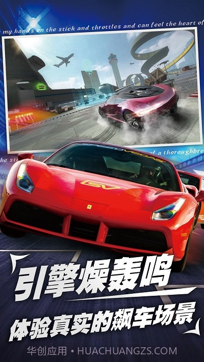 和平钢铁战车截图2 和平钢铁战车截图2