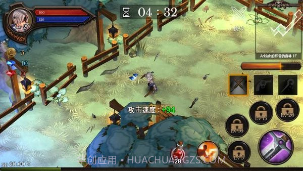 地牢编年史中文截图2 地牢编年史中文截图2