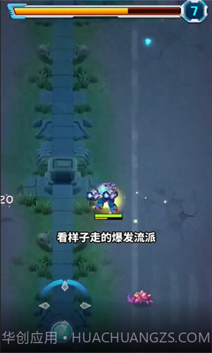 喵汪特攻队截图3