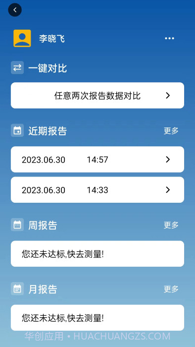 口袋中医截图1 口袋中医截图1