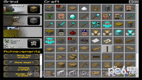 研磨工艺最新版截图2 研磨工艺最新版截图2