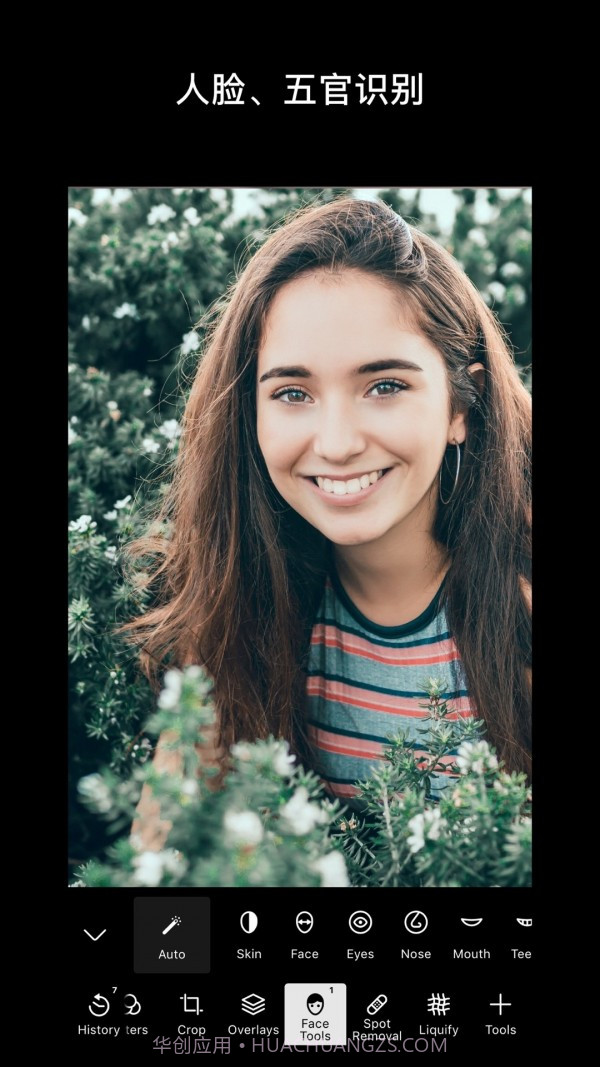 泼辣P图截图2 泼辣P图截图2