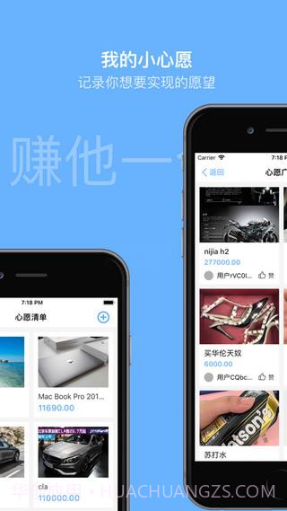 存钱小目标截图1