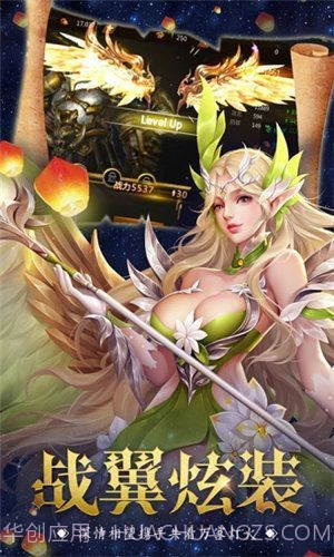 诡秘之主OL截图1