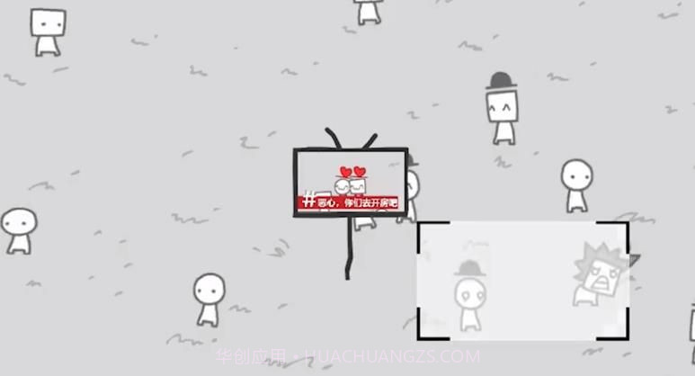 我们变成了我们所看到的截图2