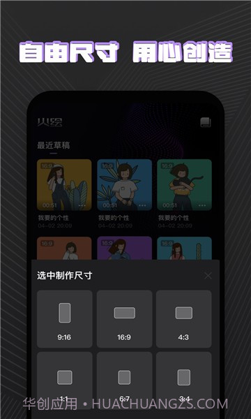 火绘最新版截图3