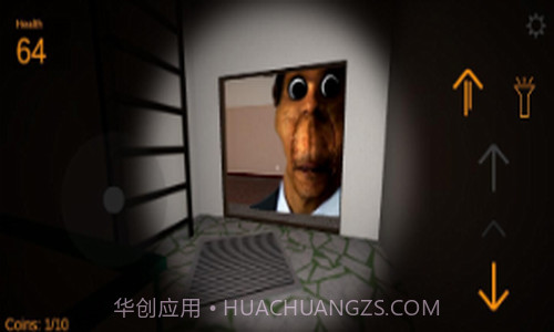 机器人追逐截图1