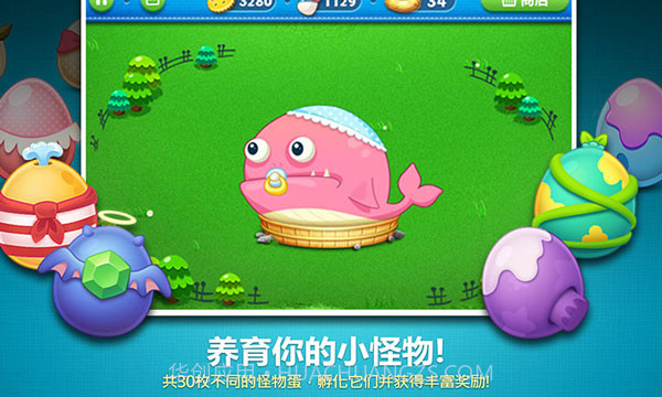 保卫萝卜无限金币无限钻石截图1