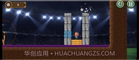 愤怒的头球截图2