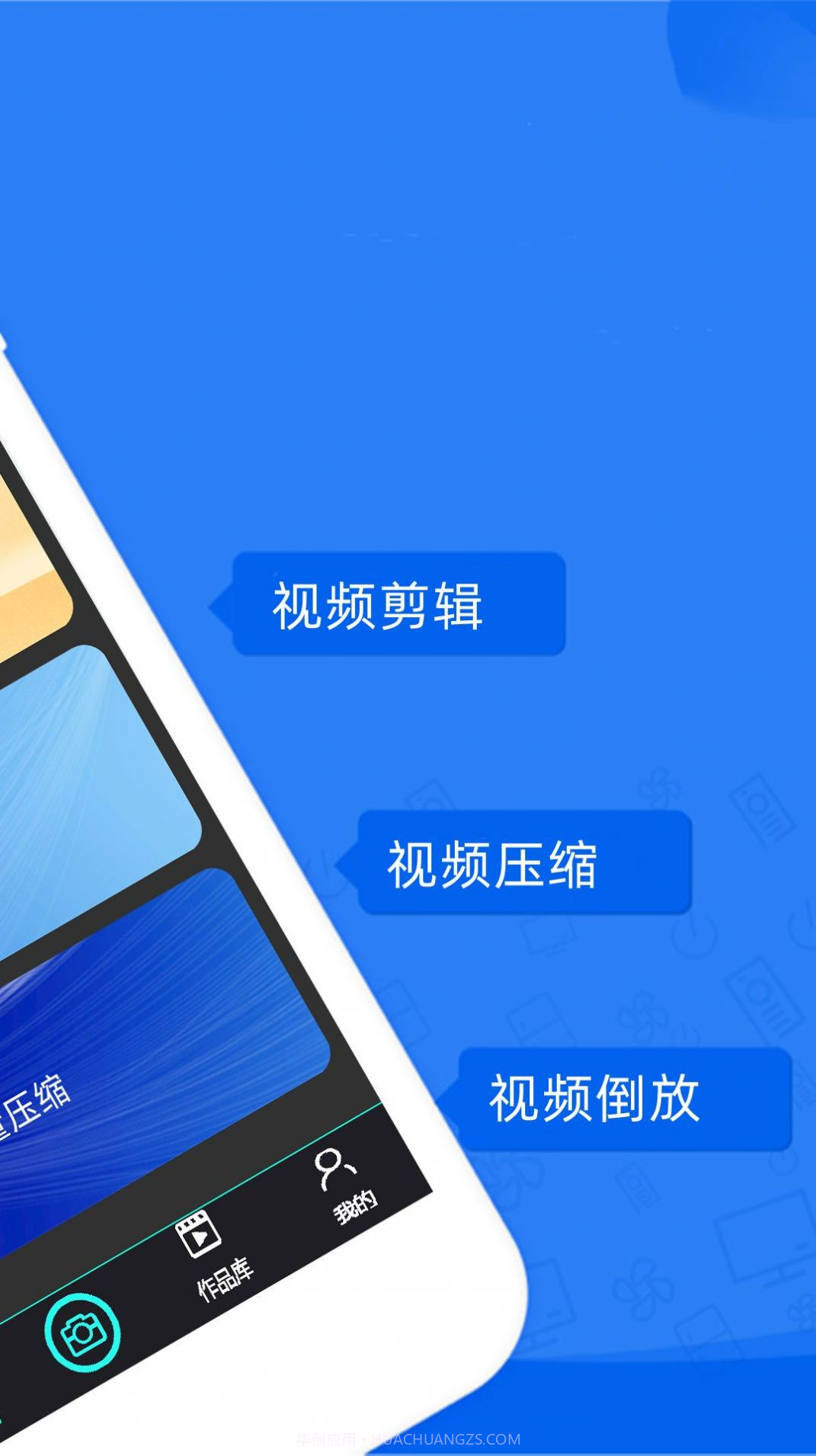 卡卡短视频剪辑截图3