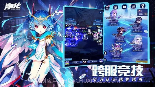 净化哔哩哔哩截图4