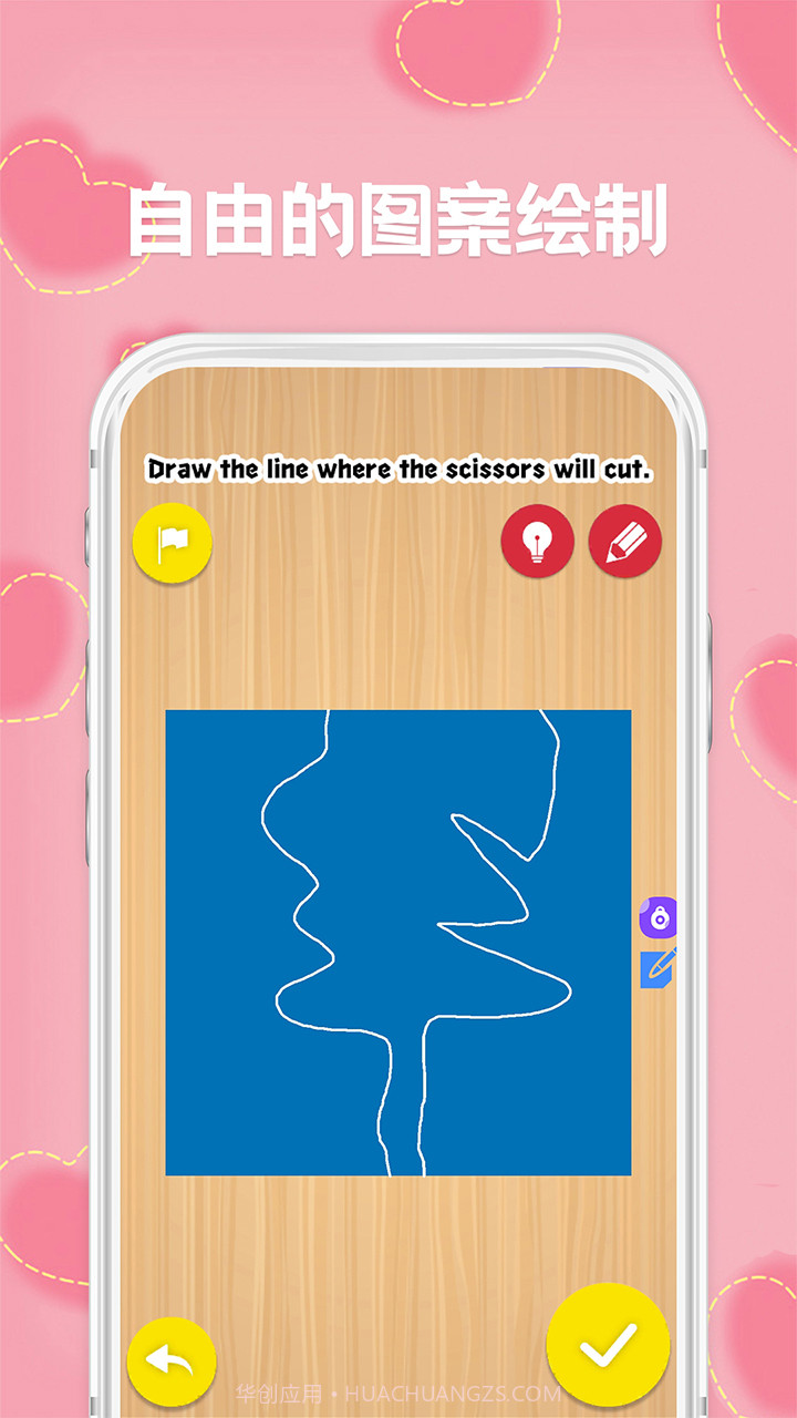 剪纸免费版截图3 剪纸免费版截图3