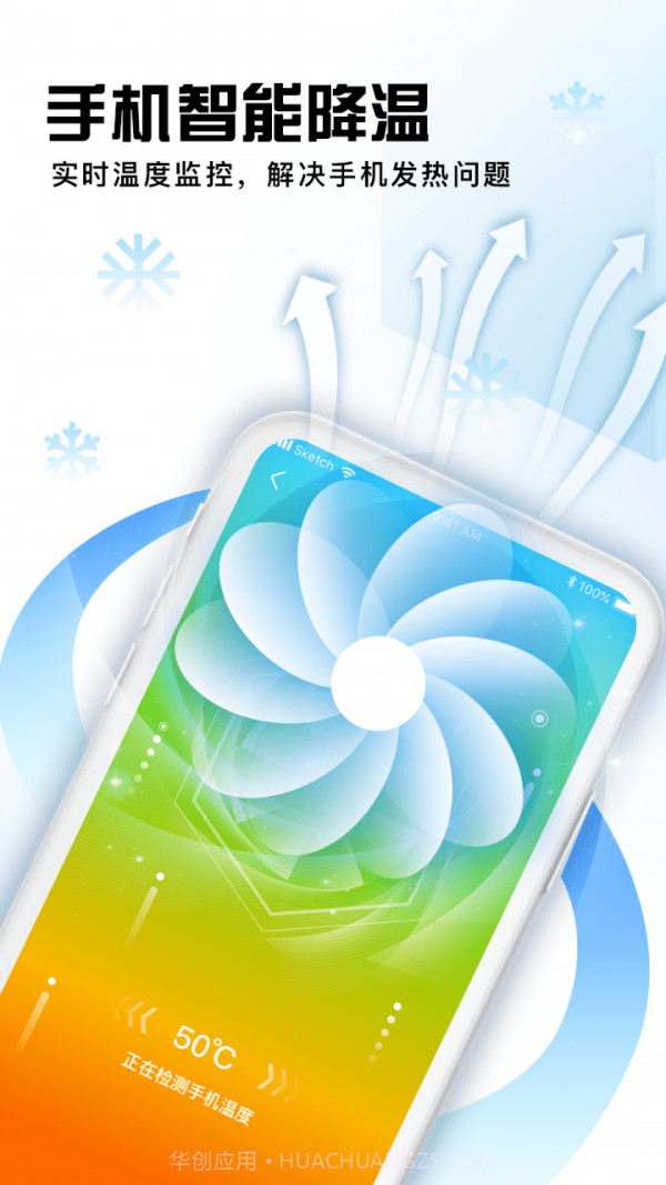 大师兄清理截图3 大师兄清理截图3