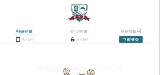 大卫象家长版截图3 大卫象家长版截图3