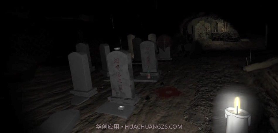 孙美琪疑案浮生若梦截图4 孙美琪疑案浮生若梦截图4