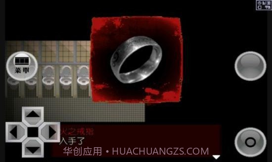 异常感染 日文版覆盖截图2 异常感染 日文版覆盖截图2