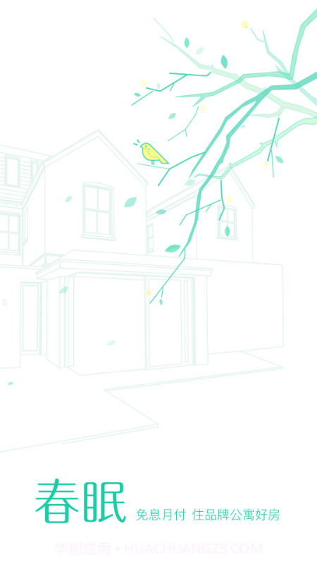 春眠app截图4 春眠app截图4