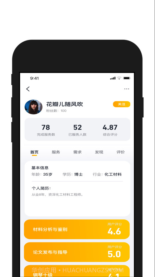 请做英文截图2