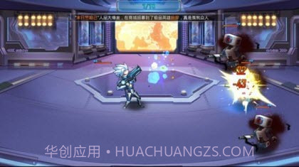 机甲西游截图2 机甲西游截图2