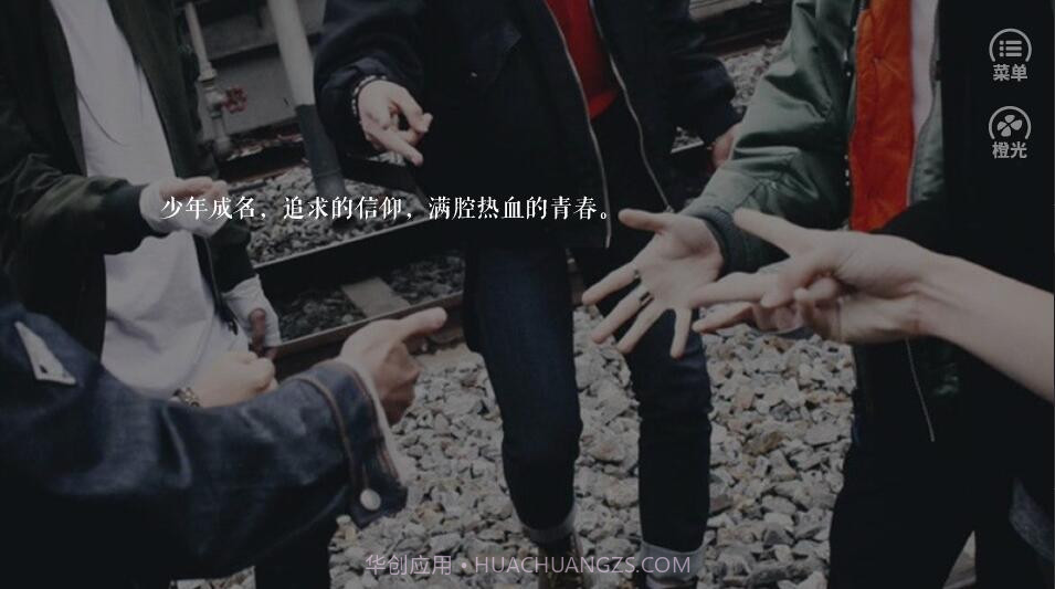 BTS王牌游戏截图2 BTS王牌游戏截图2