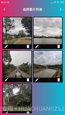 音乐电子相册制作截图3