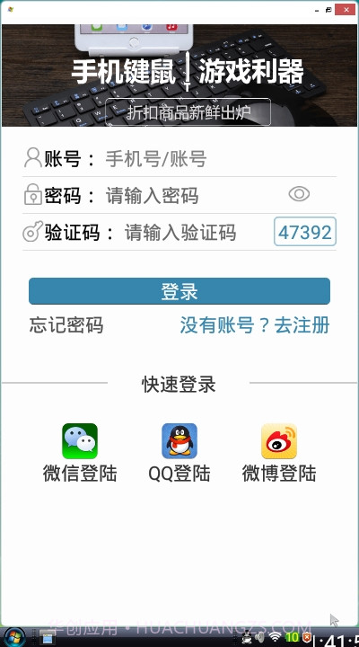 vista桌面vMW20181109截图2