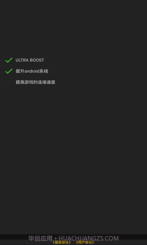 参数模拟器截图2