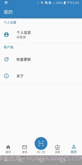 徐州退休人员网上认证截图4 徐州退休人员网上认证截图4