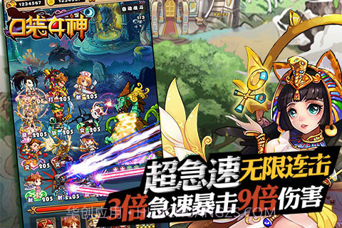 口袋女神手游截图3 口袋女神手游截图3